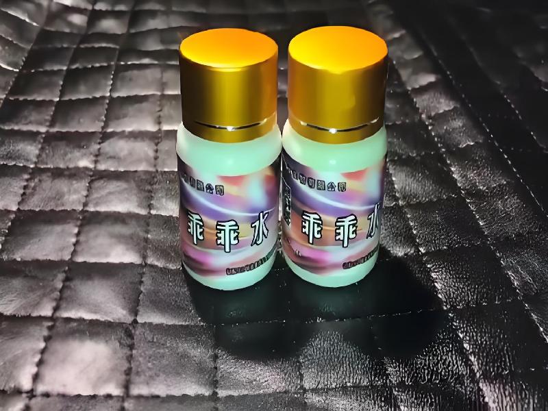 女士专用红蜘蛛4792-urq型号